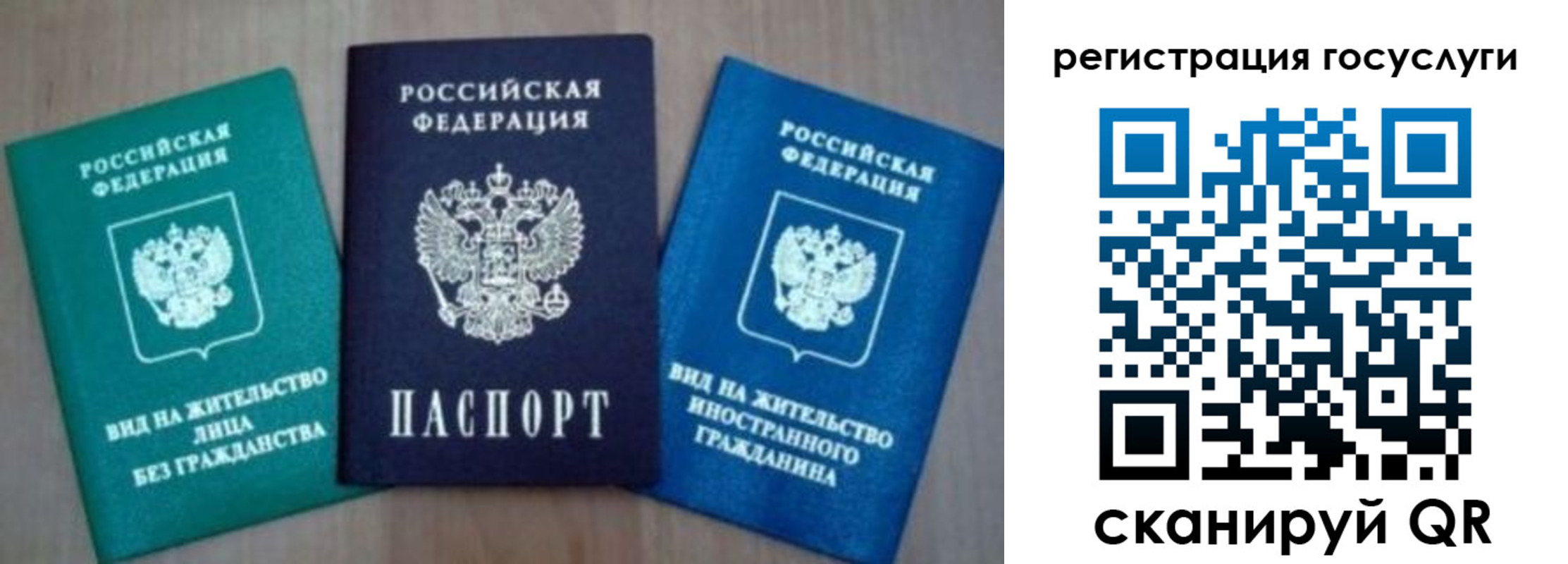 найти адрес прописки в Дигоре