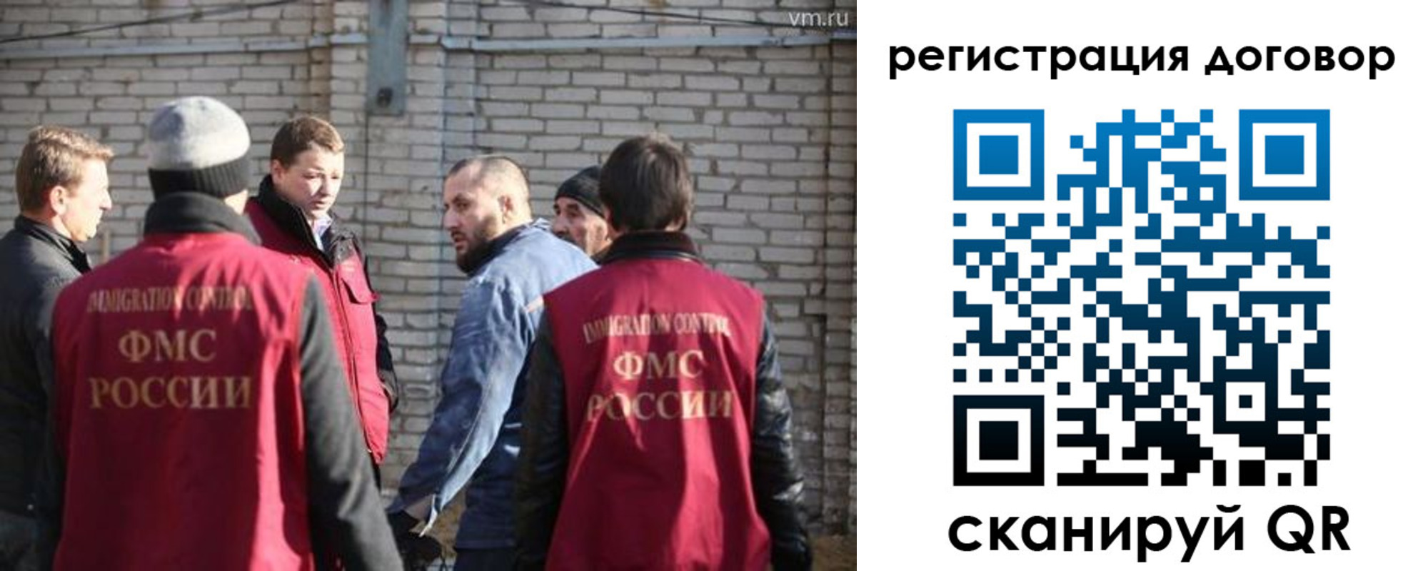 прописка для военкомата в Дигоре