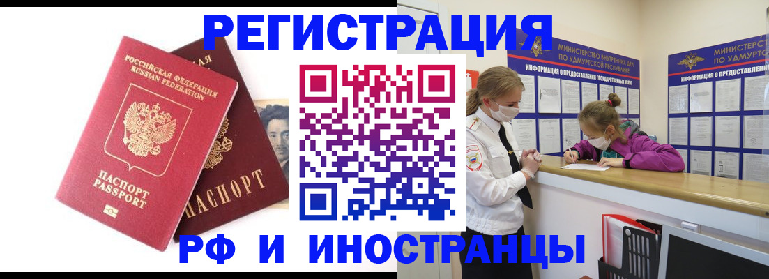 временная регистрация поиск в Дигоре