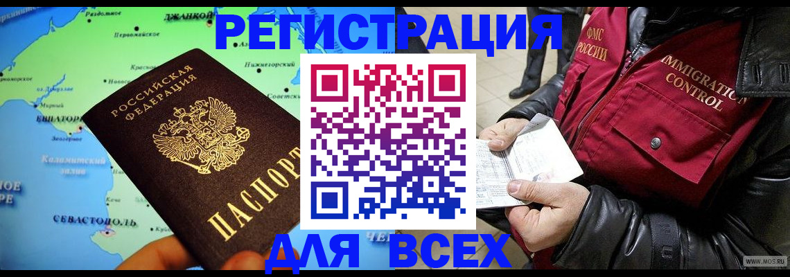 регистрация для дет. сада в Дигоре